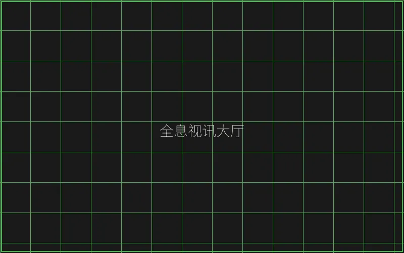 德州扑克全息视讯大厅 - 真人百家乐