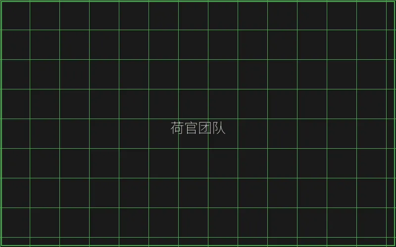 荷官团队专业培训 - 真人百家乐