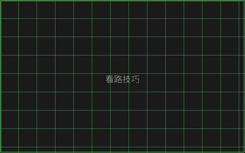 斗地主看路技巧图解 - 真人百家乐