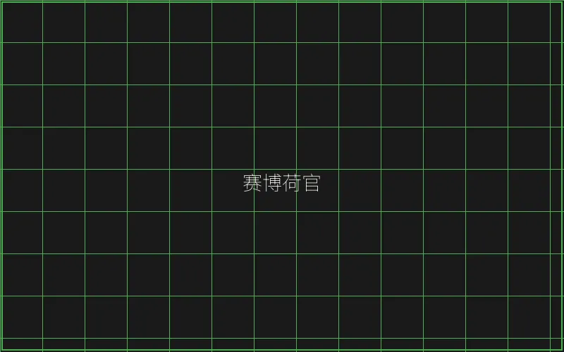 赛博荷官发牌系统 - 真人百家乐
