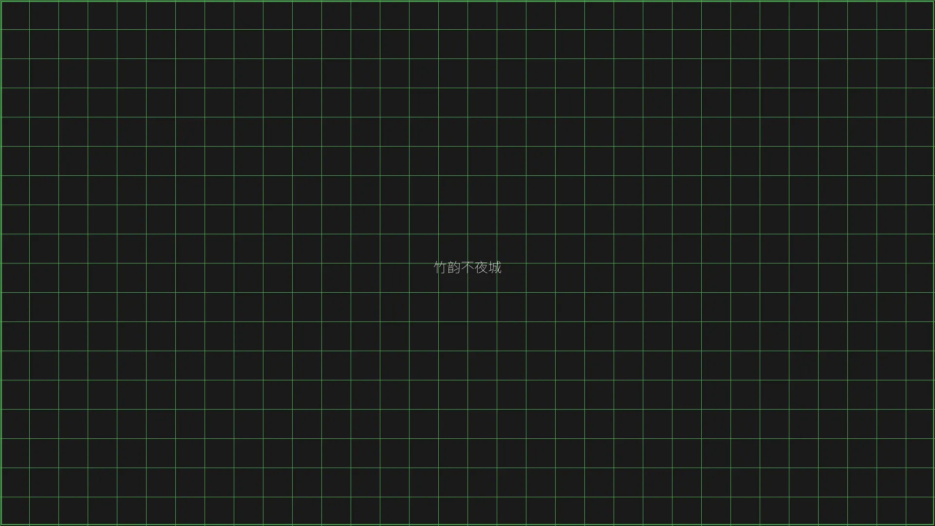 真人百家乐 - 竹韵不夜城赛博都市夜景全景