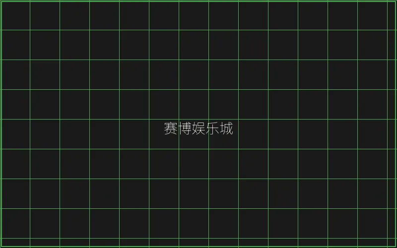 寻宝黄金城赛博界面 - 真人百家乐
