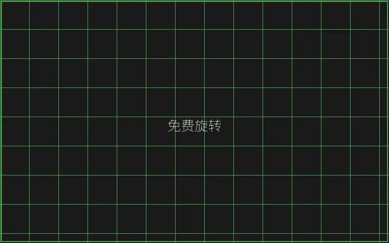 开元棋牌免费旋转触发概率分析 - 真人百家乐