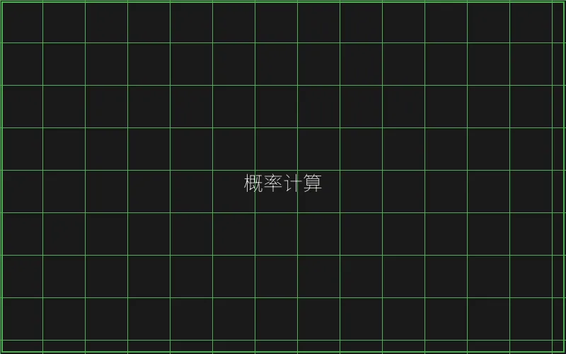 赛博娱乐城全息界面 - 真人百家乐